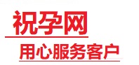 卧龙捐卵试管助孕机构-代媽网
